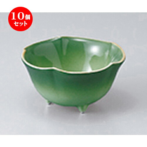 10個セット ☆ 小鉢 ☆ 緑彩三ツ足小鉢 ［ 10.5 x 5.8cm ］ | 小鉢 小 小さい 鉢 ボウル 万能 人気 おすすめ 食器 業務用 飲食店 カフェ うつわ 器 おしゃれ かわいい ギフト プレゼント内祝い 結婚祝い 誕生日 贈り物 贈答品 食器セット