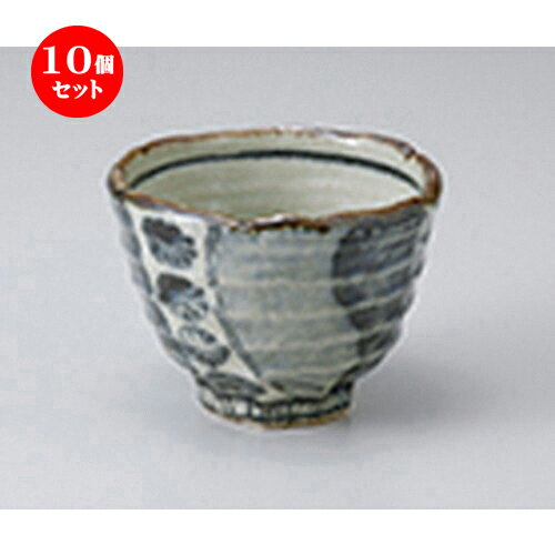 10個セット ☆ 小鉢 ☆ 祥瑞3.5深鉢 ［ 10.6 x 7.8cm ］ | 小鉢 小 小さい 鉢 ボウル 万能 人気 おすすめ 食器 業務用 飲食店 カフェ うつわ 器 おしゃれ かわいい ギフト プレゼント内祝い 結婚祝い 誕生日 贈り物 贈答品 食器セット