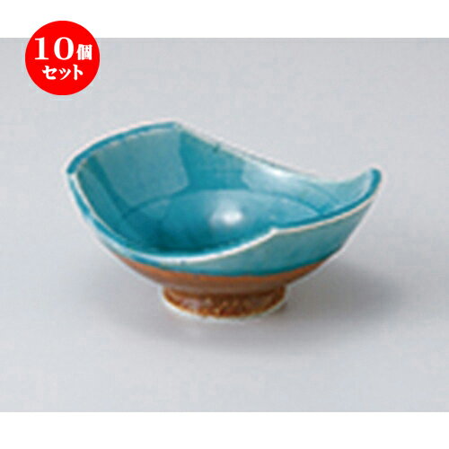10個セット ☆ 小鉢 ☆ トルコ舟形小鉢 ［ 12.3 x 10 x 5cm ］ | 小鉢 小 小さい 鉢 ボウル 万能 人気 おすすめ 食器 業務用 飲食店 カフェ うつわ 器 おしゃれ かわいい ギフト プレゼント内祝い 結婚祝い 誕生日 贈り物 贈答品 食器セット