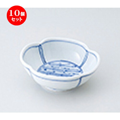 10個セット☆ 小付 ☆ さざ波小付 ［ 9.8 x 8.5 x 3.6cm ］ | 和食器 鉢 小鉢 ボウル 料亭 ホテル 食器 業務用 飲食店 カフェ うつわ 器 おしゃれ かわいい ギフト プレゼント 内祝い 誕生日 贈り物 贈答品 おすすめ 食器セット