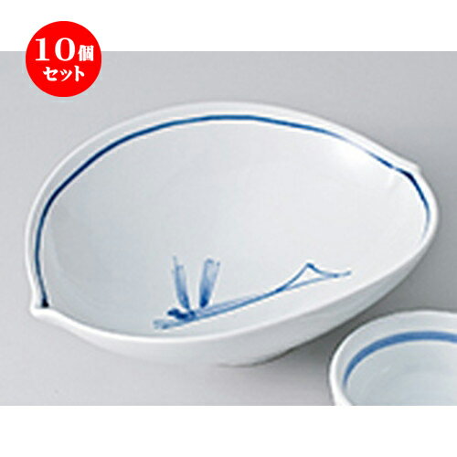 10個セット ☆ 刺身 ☆ 魚画楕円向付 ［ 16.3 x 13.6 x 5.3cm ］ | 人気 おすすめ 食器 業務用 飲食店 カフェ うつわ 器 おしゃれ かわいい ギフト プレゼント 引き出物 誕生日 贈り物 贈答品 食器セット