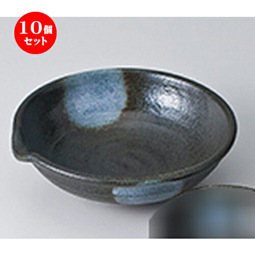 10個セット ☆ 刺身 ☆ 白吹黒水晶片口5.0鉢 ［ 15.1 x 14.8 x 4.4cm ］ | 人気 おすすめ 食器 業務用 飲食店 カフェ うつわ 器 おしゃれ かわいい ギフト プレゼント 引き出物 誕生日 贈り物 贈答品 食器セット