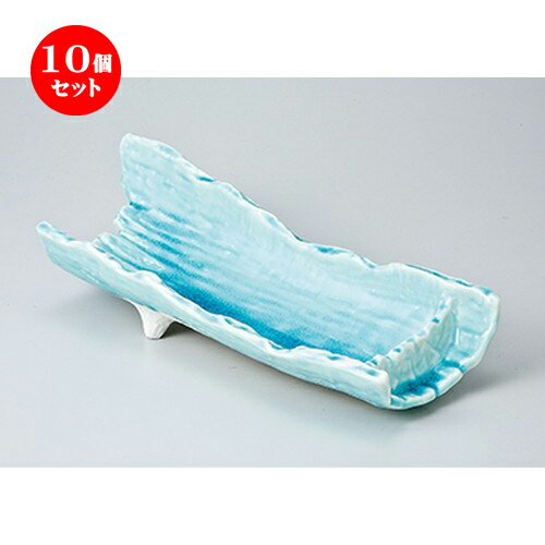 10個セット ☆ 向付 ☆ マリンブルー竹割型向付 ［ 30.5 x 12.5 x 7.5cm ］ | 和皿 焼き物 焼物 串皿 食器 業務用 飲食店 カフェ うつわ 器 おしゃれ かわいい お洒落 可愛い ギフト プレゼント 引き出物 内祝い 結婚祝い 誕生日 贈り物 贈答品 人気 おすすめ 食器セット