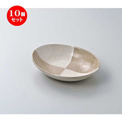 10個セット ☆ 中鉢 ☆ 唐津化粧楕円フルーツ鉢 ［ 16.8 x 12.4 x 3.3cm ］ | 中鉢 盛鉢 取り鉢 ボウル 中 おすすめ 人気 食器 業務用 飲食店 カフェ うつわ 器 おしゃれ かわいい お洒落 ギフト プレゼント 引き出物 内祝い 結婚祝い 誕生日 贈り物 贈答品 食器セット