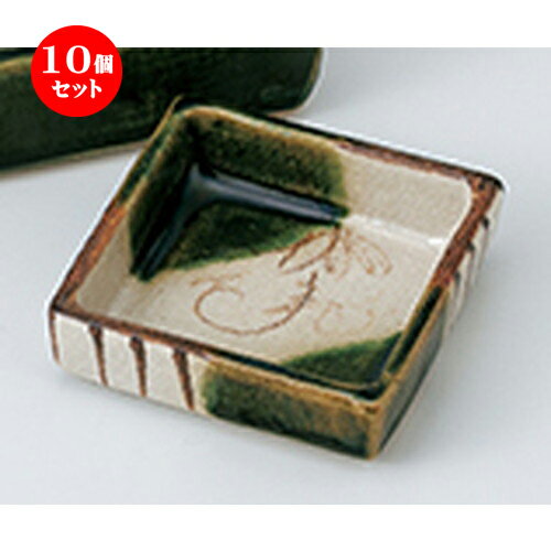 10個セット ☆ 刺身特選 ☆ 織部つる花正角千代口 ［ 7 x 7 x 2.2cm ］ | 蕎麦 そば 猪口 ちょこ 千代口 うどん おすすめ 人気 食器 業務用 飲食店 カフェ うつわ 器 おしゃれ かわいい お洒落 ギフト プレゼント 引き出物 贈り物 自宅用 食器セット