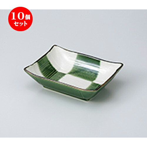 10個セット ☆ 向付 ☆ 織部市松コヨリ中鉢 ［ 16 x 12.2 x 4.6cm ］ | 中鉢 盛鉢 取り鉢 ボウル 中 おすすめ 人気 食器 業務用 飲食店 カフェ うつわ 器 おしゃれ かわいい お洒落 ギフト プレゼント 引き出物 内祝い 結婚祝い 誕生日 贈り物 贈答品 食器セット