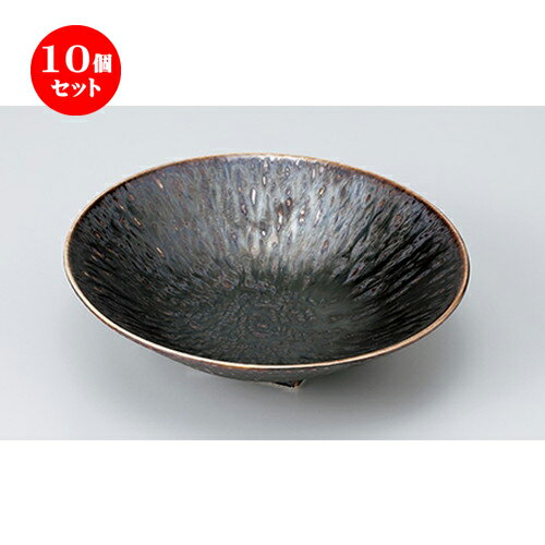 10個セット ☆ 向付特選 ☆ 孔雀釉とちり平鉢（小） ［ 17.2 x 4.8cm ］ | 人気 おすすめ 食器 業務用 飲食店 カフェ うつわ 器 おしゃれ かわいい ギフト プレゼント 引き出物 誕生日 贈り物 贈答品 食器セット