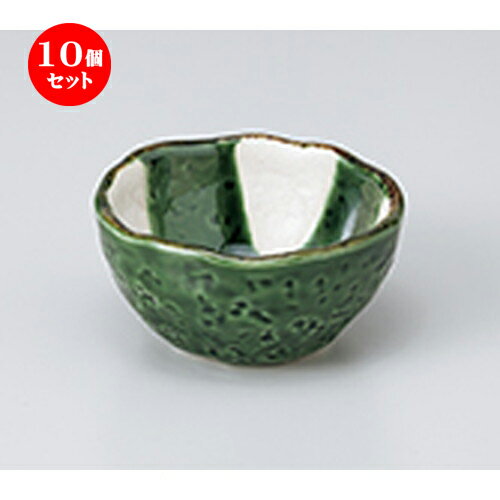 10個セット☆小鉢☆織部格子タタラ...