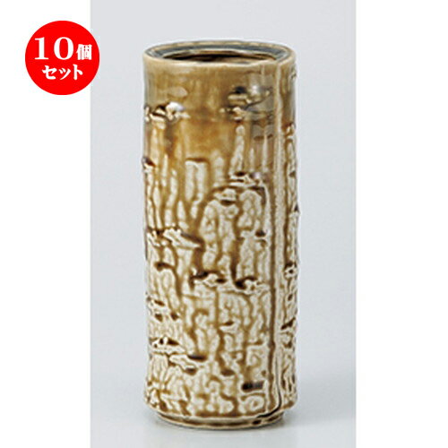 10個セット ☆ 花瓶 ☆ 白樺花瓶黄瀬戸 [ 8.2 x 19.8 x 6cm ］ | 人気 おすすめ 食器 業務用 飲食店 カフェ うつわ 器 おしゃれ かわいい ギフト プレゼント 引き出物 誕生日 贈り物 贈答品 食器セット