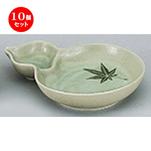 10個セット☆ 和陶オープン ☆ ビードロ紅葉 ヒサゴ仕切皿 [ 20.5 x 16 x 4.3cm ] | 中皿 デザート皿 取り皿 人気 食器 業務用 飲食店 カフェ ホテル SNS プレゼント内祝い ギフト パーティ 引き出物 SNS SNS 家庭用 食器セット