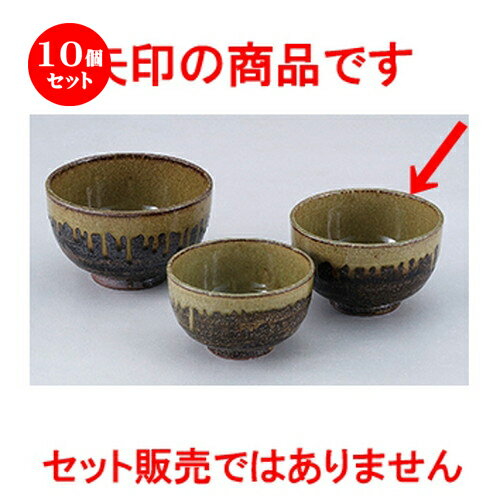 10個セット ☆ 和陶オープン ☆ 黒信楽 5.0夏目丼 [ 15.9 x 9.5cm ] | 丼ぶり カフェ丼 鉢 ラーメン そば うどん ボウル 食器 業務用 飲食店 カフェ うつわ 器 おしゃれ かわいい ギフト プレゼント 誕生日 贈り物 贈答品 食器セット