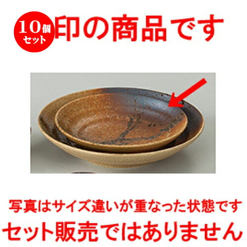10ĥåȡ ƫץ  ڿ 7.5ȭ [ 23 x 5cm ] | ȭ ȭ ȭ ܥ   ͵  ...