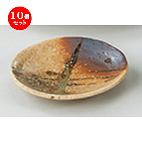 10個セット☆ 和陶オープン ☆ 信楽織部 手びねり4.0皿 [ 13.5 x 2.3cm ] | 中皿 デザート皿 取り皿 人気 食器 業務用 飲食店 カフェ ホテル SNS プレゼント内祝い ギフト パーティ 引き出物 SNS SNS 家庭用 食器セット