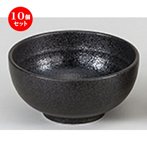 10個セット☆ 和陶オープン ☆ 新生黒マット水晶 6.5うどん鉢 [ 19 x 9cm ] | そば丼 うどん ラーメン どんぶり 鉢 盛り鉢 食器 業務用 飲食店 カフェ うつわ 器 おしゃれ かわいい ギフト プレゼント 引き出物 内祝い 結婚祝い おすすめ 食器セット