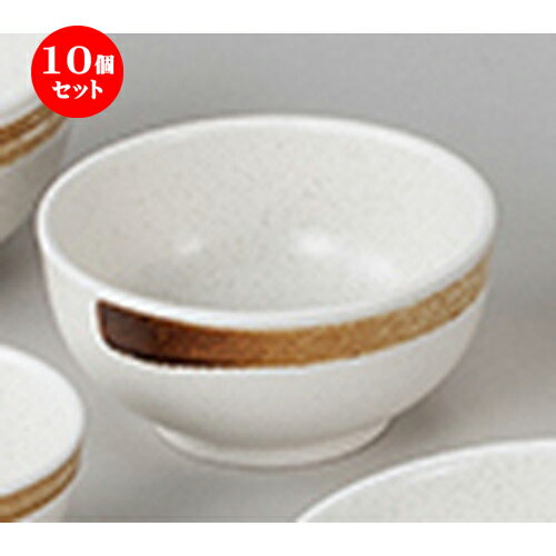 10個セット☆ 和陶オープン ☆ 蔵王（強化磁器） 14.5cm多用丼 [ 14.6 x 7.2cm ] | お好み丼 丼ぶり カフェ丼 鉢 ラーメン そば うどん ボウル 食器 業務用 飲食店 カフェ うつわ 器 おしゃれ かわいい ギフト プレゼント 誕生日 贈り物 贈答品 食器セット