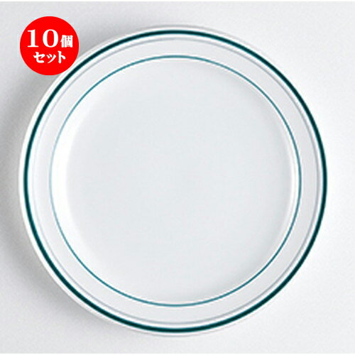 楽天せともの本舗10個セット ☆ 洋陶オープン ☆ ニューバージョン 10吋ミート [ 26 x 3.2cm ] | 大皿 プレート パーティ 人気 おすすめ 食器 洋食器 業務用 飲食店 カフェ うつわ 器 おしゃれ かわいい ギフト プレゼント 引き出物 誕生日 贈り物 贈答品 自宅用 大きい 食器セット