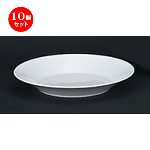 10個セット 洋陶オープン / ルミネ 11吋パスタ [ 28.6 x 4.4cm ] | パスタ カレー メイン 皿 麺皿 スパゲティ 人気 おすすめ 食器 洋食器 業務用 飲食店 カフェ うつわ 器 おしゃれ かわいい ギフト プレゼント 引き出物 誕生日 カフェ 自宅 レストラン イベント 食器セット