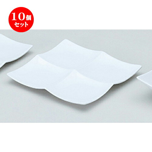 10個セット☆ 洋陶オープン ☆ フレグランス3 （中国製） 角皿4P白 [ 21.5 x 21.5 x 2cm ] | 四角 スクエア スクエアー 角皿 パスタ 人気 おすすめ 食器 洋食器 業務用 飲食店 カフェ うつわ 器 おしゃれ かわいい ギフト プレゼント 引き出物 誕生日 食器セット
