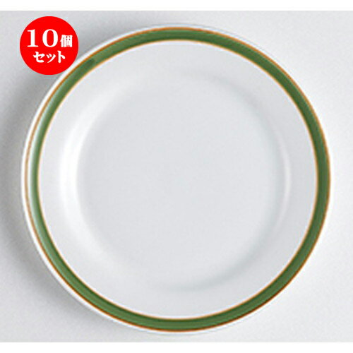 10個セット☆ 洋陶オープン ☆ オリーブライン(強) 71/2吋ミート [ 20.2 x 2cm ]| 中皿 サラダ パスタ 取り皿 プレート 人気 おすすめ 食器 洋食器 業務用 飲食店 カフェ うつわ 器 おしゃれ かわいい ギフト プレゼント 引き出物 誕生日 贈り物 贈答品 食器セット