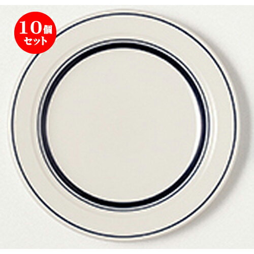 10個セット ☆ 洋陶オープン ☆ カントリーサイド ネイビーブルー17.5cmケーキ [ 17.7 x 1.8cm ・内径11.8cm ] | 人気 おすすめ 食器 業務用 飲食店 カフェ うつわ 器 おしゃれ かわいい ギフト プレゼント 引き出物 誕生日 贈り物 贈答品 食器セット