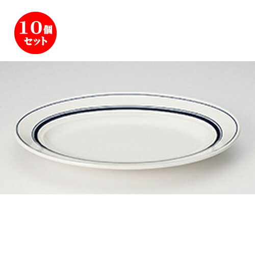 10個セット ☆ 洋陶オープン ☆ カントリーサイド ネイビーブルー26.5cmプラター [ 26.5 x 18.2 x 3.4cm ] | 楕円 皿 形プラター 丸 パスタ 人気 おすすめ 食器 洋食器 業務用 飲食店 カフェ うつわ 器 おしゃれ かわいい ギフト プレゼント 引き出物 誕生日 食器セット