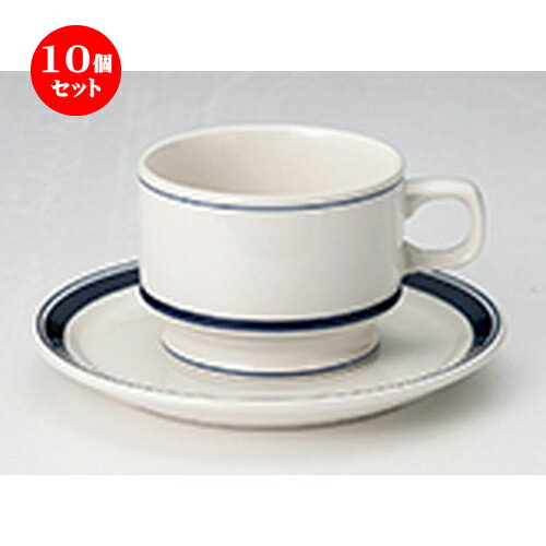 10個セット☆ 洋陶オープン ☆ カントリーサイド ネイビーブルー高台スタックコーヒーC/S [ 碗 10.9 x 8.3 x 6cm 185cc 皿 15.3 x 2.5cm ] | コーヒー カップ ティー 紅茶 喫茶 人気 おすすめ 食器 洋食器 業務用 飲食店 うつわ 器 おしゃれ かわいい ギフト 食器セット