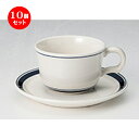 10個セット☆ 洋陶オープン ☆ カントリーサイド ネイビーブルーティーC/S [ 碗 11.8 x 9.5 x 6.1cm 225cc 皿 15.2 x 1....