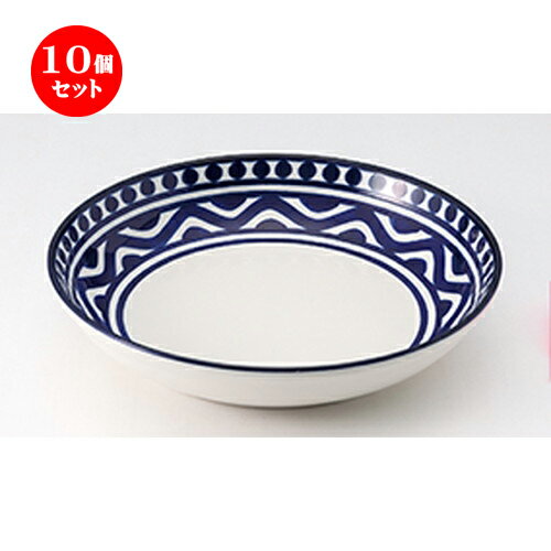 10個セット 洋陶オープン / バッケ 22.5cmパスタボール [ φ22.6 x h4.6cm ] | パスタ カレー メイン 麺皿 スパゲティ 人気 おすすめ 食器 洋食器 業務用 飲食店 カフェ ギフト プレゼント 引き出物 誕生日 贈答品 イベント 食器セット