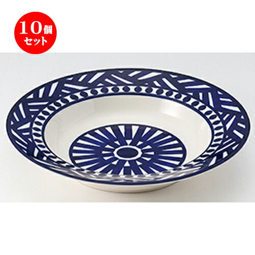10個セット 洋陶オープン / バッケ 26cmリムスープボール [ φ26 x h4.8cm ] | パスタ カレー メイン 麺皿 スパゲティ 人気 おすすめ 食器 洋食器 業務用 飲食店 カフェ ギフト プレゼント 引き出物 誕生日 贈答品 イベント 食器セット