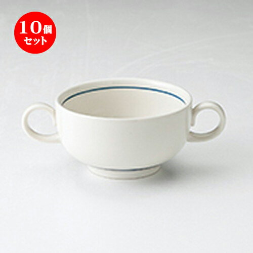 10個セット☆ 洋陶オープン ☆ スノートン ブルー ブイヨン碗 [ 15.3 x 10.2 x 5.5cm ・285cc ] | スープ碗 スープ スープマグ 汁椀 人気 おすすめ 食器 洋食器 業務用 飲食店 カフェ うつわ 器 おしゃれ かわいい ギフト プレゼント 引き出物 誕生日 食器セット