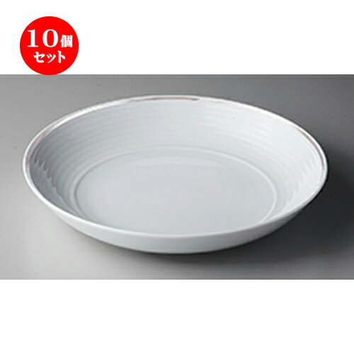 10個セット 洋陶オープン / プラチナポエム（白磁） B9217プラチナポエム23cmパスタ [ 22.6 x 4.0cm ] | パスタ カレー メイン 麺皿 スパゲティ 人気 おすすめ 食器 洋食器 業務用 飲食店 カフェ ギフト プレゼント 引き出物 誕生日 贈答品 イベント 食器セット
