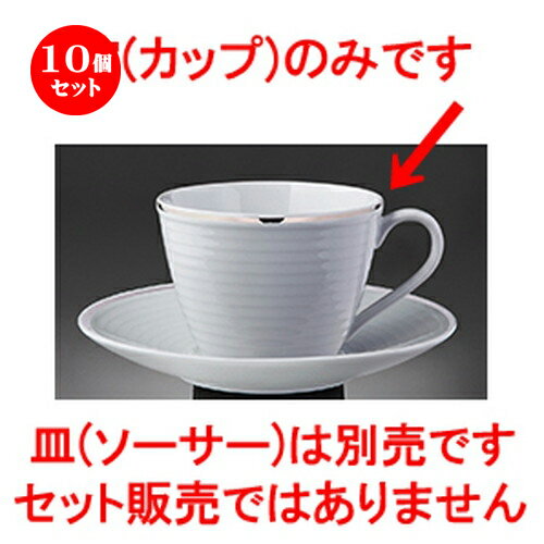【用途】結婚の引き出物・大事な人へのプレゼント・新築祝い・開店祝い・風水・開運・魔除け・バレンタイン・ホワイトデー・誕生日・母の日・父の日・お中元・敬老の日・還暦祝・クリスマス・お歳暮などの特別なギフトとして。 また、飲食店や店舗、神棚などインテリアとしてもお使いいただけます。【材質】陶器・陶磁器・せともの（一部ステンレス・鉄・竹・木等のものがございます）1個あたりの寸法[ 11.6 x 9.1 x 6.5cm ・230cc ] ベトナム製 商品によっては手造りのため、写真と色・かたちが若干異なることがございます。一部の商品はメーカーよりお取り寄せとなりますので、納期が前後することがございます。あらかじめご了承ください。われものですので丁重に梱包させていただいておりますが、ご不明な点などございましたらご連絡ください。ご質問などございましたらお気軽にお問い合わせください。 ご注文に関する注意事項は 【こちら】ご購入前にご確認ください。