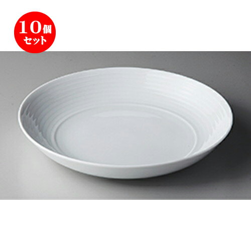 10個セット 洋陶オープン / ポエム（白磁） B9217ポエム23cmパスタ [ 22.6 x 4.0cm ] | パスタ カレー メイン 麺皿 スパゲティ 人気 おすすめ 食器 洋食器 業務用 飲食店 カフェ ギフト プレゼント 引き出物 誕生日 贈答品 イベント 食器セット