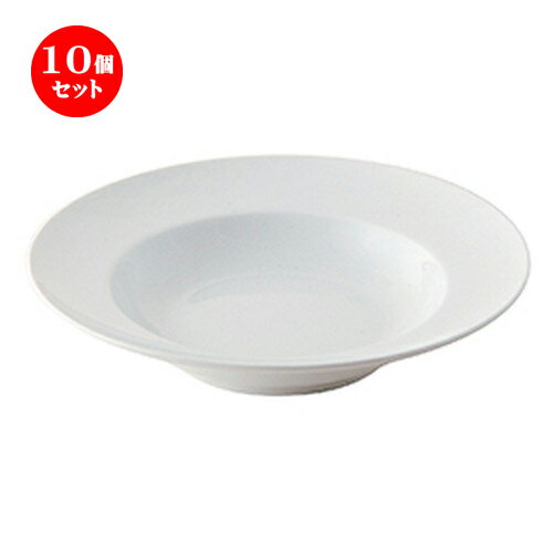 10個セット☆ 洋陶オープン ☆ シェフズスタイル（白磁） 9″パスタプレート白磁 [ 22.8 x 4.7cm ・270cc ・内径15cm ] | 人気 おすすめ 食器 業務用 飲食店 カフェ うつわ 器 おしゃれ かわいい ギフト プレゼント 引き出物 誕生日 贈り物 贈答品 食器セット