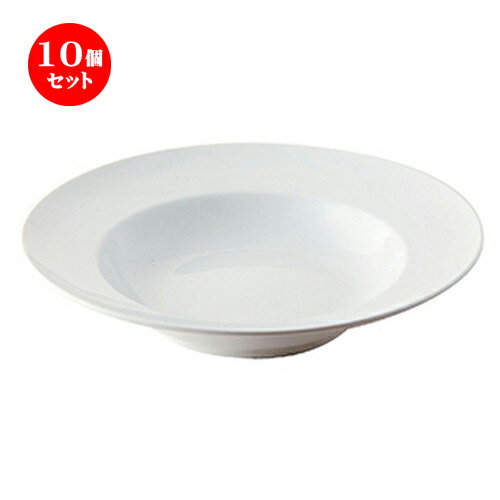 10個セット☆ 洋陶オープン ☆ シェフズスタイル（白磁） 12″パスタプレート白磁 [ 30.6 x 6.7cm ・670cc ・内径20cm ] | 人気 おすすめ 食器 業務用 飲食店 カフェ うつわ 器 おしゃれ かわいい ギフト プレゼント 引き出物 誕生日 贈り物 贈答品 食器セット