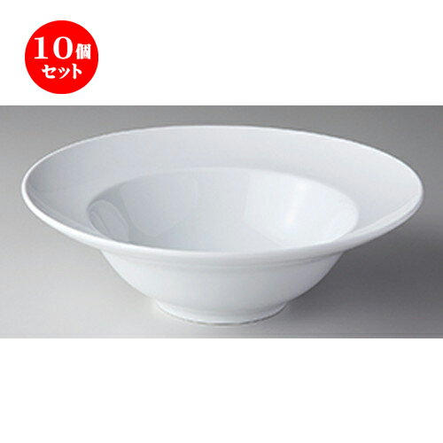 10個セット 洋陶オープン / シェフズスタイル（白磁） 10吋深型パスタ [ 26.0 x 8.0cm 内径17cm ] | パスタ カレー メイン 麺皿 スパゲティ 人気 おすすめ 食器 洋食器 業務用 飲食店 カフェ ギフト プレゼント 引き出物 誕生日 贈答品 イベント 食器セット