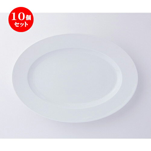10個セット☆ 洋陶オープン ☆ GIGA（白磁強化） TA143 GIGA 14吋リムプラター [ 34.9 x 25.5 x 3.0cm ] | 楕円 皿 形プラター 丸 パスタ 人気 おすすめ 食器 洋食器 業務用 飲食店 カフェ うつわ 器 おしゃれ かわいい ギフト プレゼント 引き出物 誕生日 食器セット
