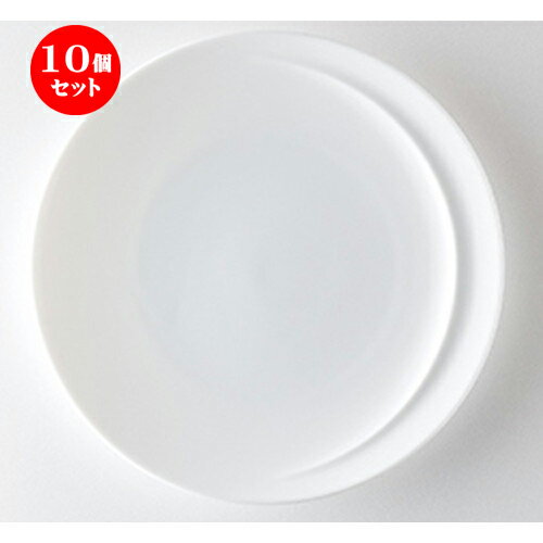 10個セット☆ 洋陶オープン ☆ アルコ ピュアホワイト 23cmプレート [ φ23 x h2.4cm ]| 中皿 サラダ パスタ 取り皿 プレート 人気 おすすめ 食器 洋食器 業務用 飲食店 カフェ うつわ 器 おしゃれ かわいい ギフト プレゼント 引き出物 誕生日 贈り物 贈答品 食器セット