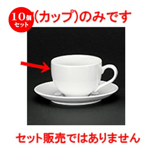 【用途】結婚の引き出物・大事な人へのプレゼント・新築祝い・開店祝い・風水・開運・魔除け・バレンタイン・ホワイトデー・誕生日・母の日・父の日・お中元・敬老の日・還暦祝・クリスマス・お歳暮などの特別なギフトとして。 また、飲食店や店舗、神棚などインテリアとしてもお使いいただけます。【材質】陶器・陶磁器・せともの（一部ステンレス・鉄・竹・木等のものがございます）1個あたりの寸法[ 9 x 6.5cm ・260cc ] 商品によっては手造りのため、写真と色・かたちが若干異なることがございます。一部の商品はメーカーよりお取り寄せとなりますので、納期が前後することがございます。あらかじめご了承ください。われものですので丁重に梱包させていただいておりますが、ご不明な点などございましたらご連絡ください。ご質問などございましたらお気軽にお問い合わせください。 ご注文に関する注意事項は 【こちら】ご購入前にご確認ください。
