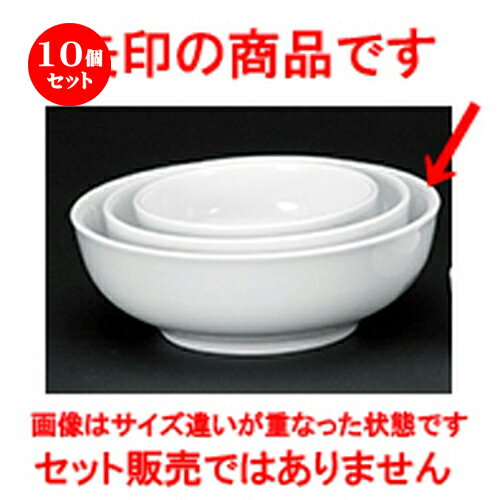 10個セット ☆ 洋陶オープン ☆ NBマザー 7 1/2吋ボール [ 19 x 6.8cm ] | おすすめ 人気 食器 業務用 飲食店 カフェ うつわ 器 おしゃれ かわいい お洒落 可愛い ギフト プレゼント 引き出物 内祝い 結婚祝い 誕生日 贈り物 自宅 イベント 食器セット