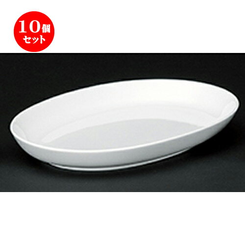 10個セット ☆ 洋陶オープン ☆ NBマザー 12吋深プラター [ 31.2 x 21.7 x 3.9cm ] | 楕円 皿 形プラター 丸 パスタ 人気 おすすめ 食器 洋食器 業務用 飲食店 カフェ うつわ 器 おしゃれ かわいい ギフト プレゼント 引き出物 誕生日 贈り物 贈答品 食器セット