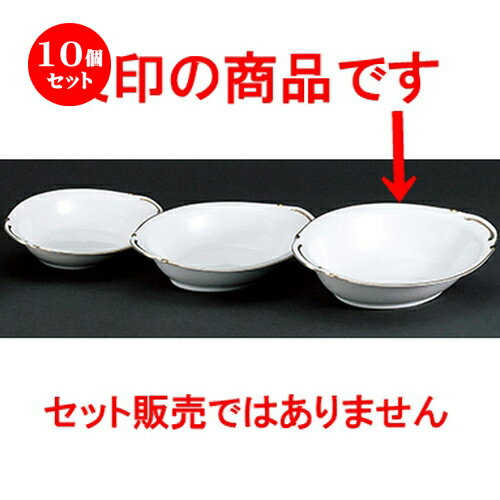 10個セット☆ 洋陶オープン ☆ 金線 10吋ベーカー [ 25.6 x 18.5 x 6.3cm ] | パスタ カレー シチュー 便利 スパゲティ 人気 おすすめ 食器 洋食器 業務用 飲食店 カフェ うつわ 器 おしゃれ かわいい ギフト プレゼント 引き出物 誕生日 贈り物 贈答品