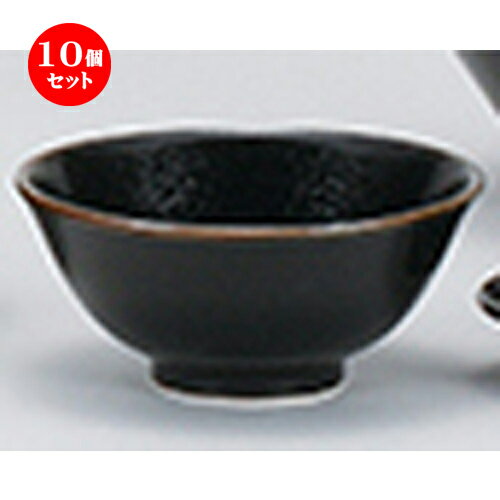 10個セット☆ 中華オープン ☆ 黒柚子中華 3.6スープ碗 [ 11.7 x 5.2cm ] | スープ 汁椀 フカヒレ ライス..