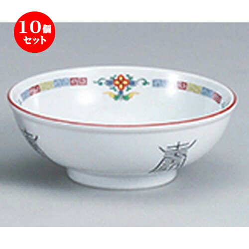 10個セット☆ 中華オープン ☆ 三色雷門 7.0玉丼 [ 21.5 x 8cm ・1500cc ] | 丼 丼ぶり どんぶり ラーメン チャーハン 人気 おすすめ 食器 中華 飯店 中華食器 業務用 飲食店 カフェ うつわ 器 おしゃれ かわいい ギフト プレゼント 引き出物 誕生日 食器セット