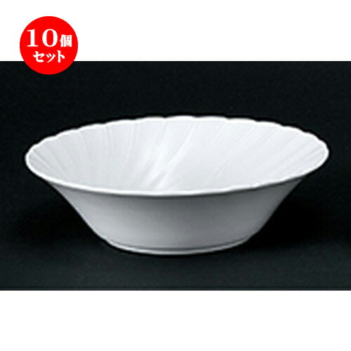 10個セット ☆ 洋陶オープン ☆ ホワイトシェル 9吋ボール [ 23.5 x 6.7cm ] | おすすめ 人気 食器 業務用 飲食店 カフェ うつわ 器 おしゃれ かわいい お洒落 可愛い ギフト プレゼント 引き出物 内祝い 結婚祝い 誕生日 贈り物 自宅 イベント 食器セット