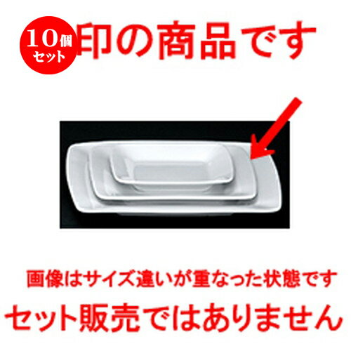 10個セット☆ 洋陶オープン ☆ 白業務用 正角21cmリム付皿 [ 20.5 x 20.5 x 2.3cm ]| 中皿 サラダ パスタ 取り皿 プレート 人気 おすすめ 食器 洋食器 業務用 飲食店 カフェ うつわ 器 おしゃれ かわいい ギフト プレゼント 引き出物 誕生日 贈り物 贈答品 食器セット