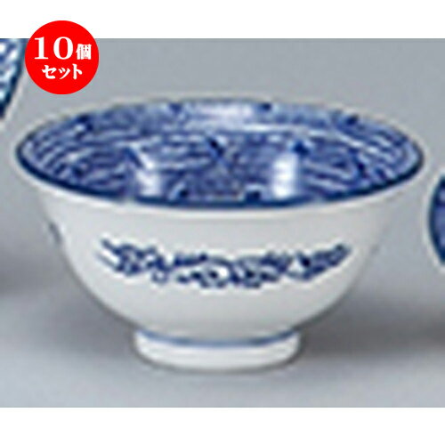 10個セット☆ 中華オープン ☆ タイスキ 11.5cmスープ碗 [ 11.5 x 5.8cm ] | スープ 汁椀 フカヒレ ライス 飯碗 チャーハン ラーメン 人気 おすすめ 食器 中華 飯店 中華食器 業務用 飲食店 カフェ うつわ 器 おしゃれ かわいい ギフト プレゼント 誕生日 贈り物 贈答品