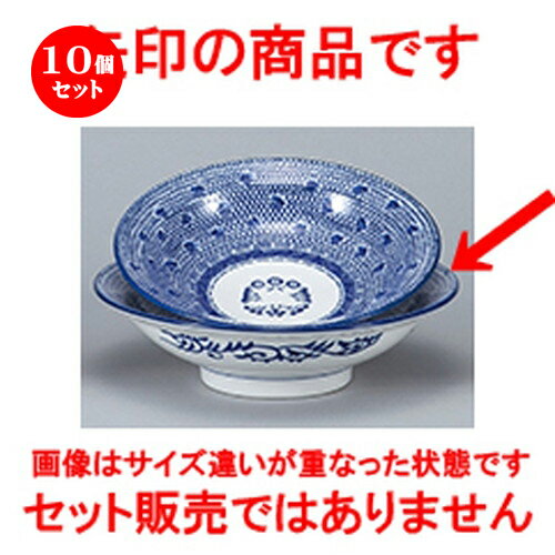 楽天せともの本舗10個セット☆ 中華オープン ☆ タイスキ 24cm丸高台皿 [ 24.5 x 6.9cm ] | チャーハン 餃子 高台皿 炒飯 ラーメン 人気 おすすめ 食器 中華 飯店 中華食器 業務用 飲食店 カフェ うつわ 器 おしゃれ かわいい ギフト プレゼント 引き出物 誕生日 贈り物 贈答品 食器セット