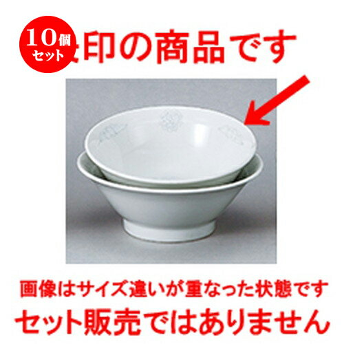 10個セット☆ 中華オープン ☆ 白盛鳳凰 6.5高台丼 [ 19.5 x 8cm ・1150cc ] | 丼 丼ぶり どんぶり ラーメン チャーハン 人気 おすすめ 食器 中華 飯店 中華食器 業務用 飲食店 カフェ うつわ 器 おしゃれ かわいい ギフト プレゼント 引き出物 誕生日 食器セット