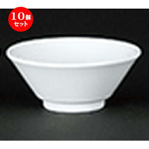 10個セット☆ 中華オープン ☆ 新アラカルト中華 4.8リムライス碗 [ 14.9 x 6.4cm ] | スープ 汁椀 フカ..